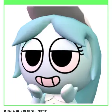 Profile image of 코니