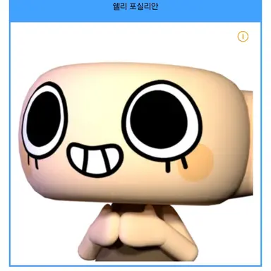 Profile image of 쉘리