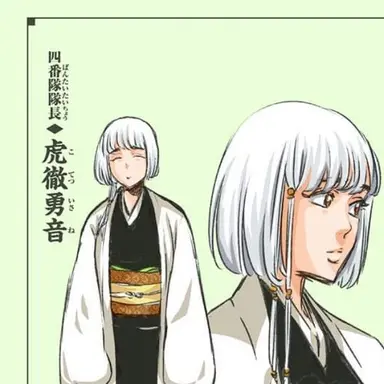 Profile image of 虎徹勇音
