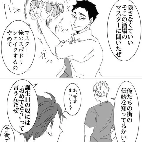 nagataniennnootyazuke의 カラオケに皆と行きたい！！By及川
