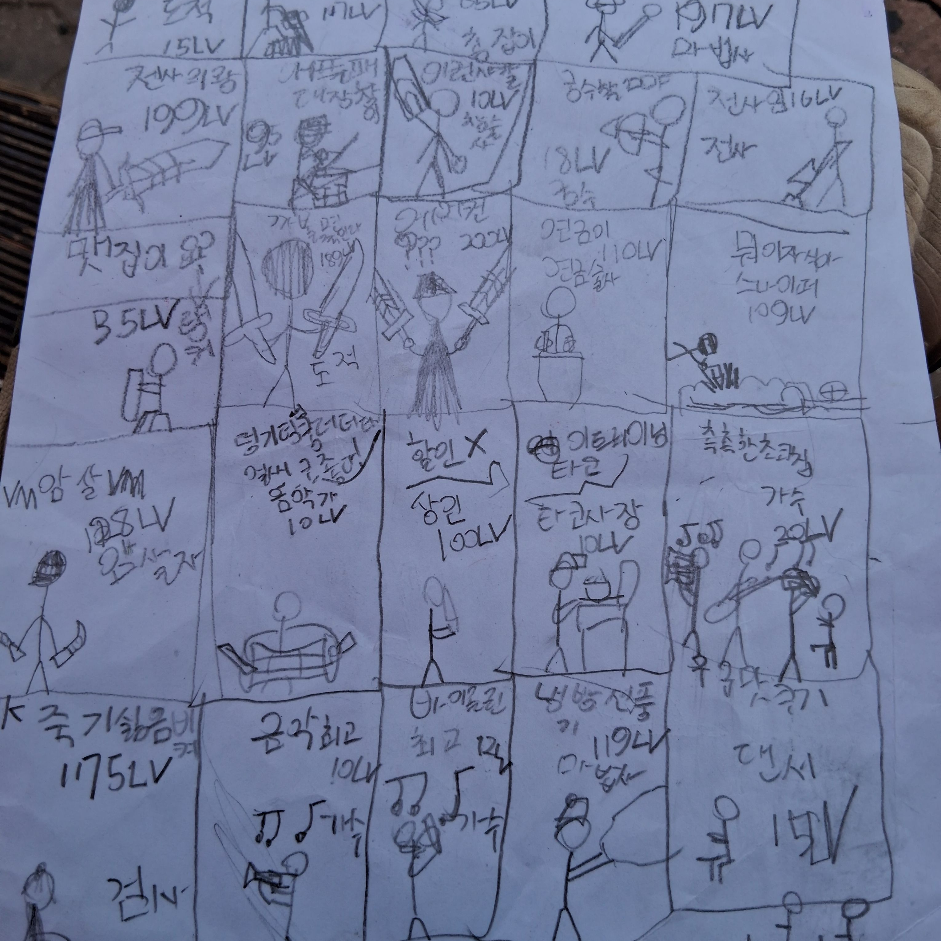 뇌절RPG 대표 이미지