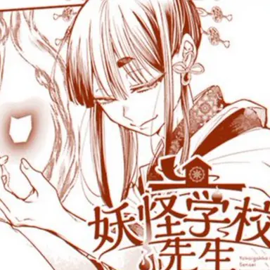 Profile image of 白虎