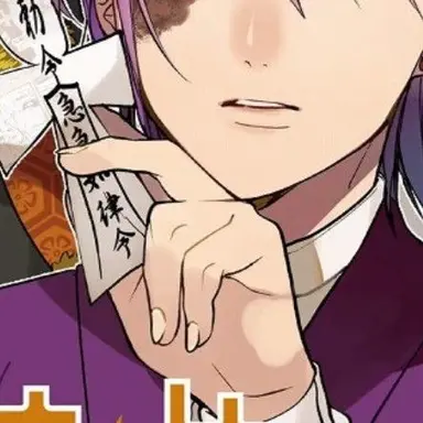 Profile image of 蘆屋　道満