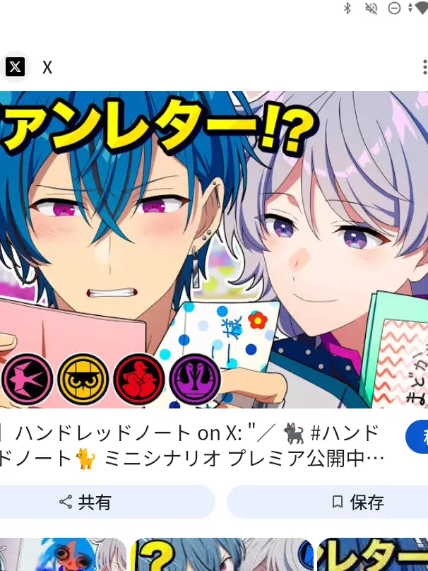 SecureBed7653의 仁＆まどか