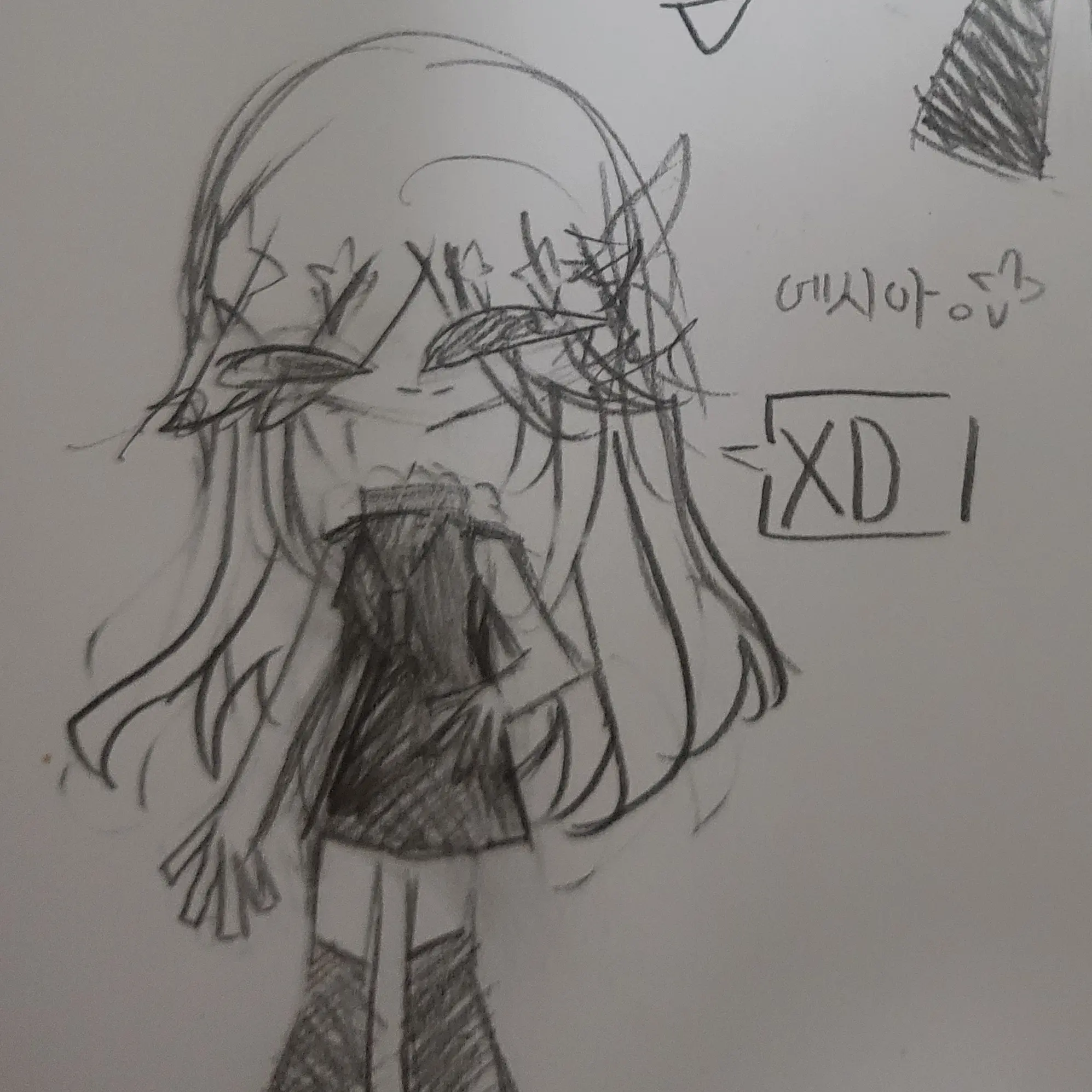 shuel_의 에시아 [ Esia ]