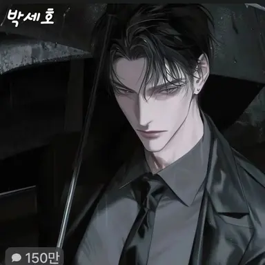 Profile image of 박세호