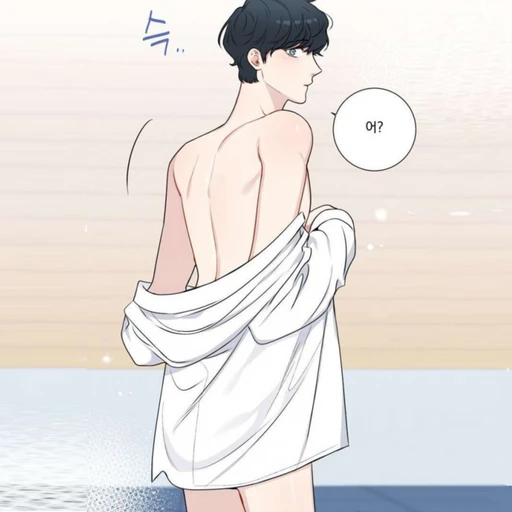 남지이