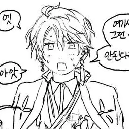 Profile image of 甲斐田　晴