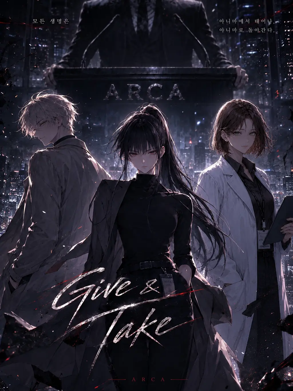 1_seok의 GIVE & TAKE