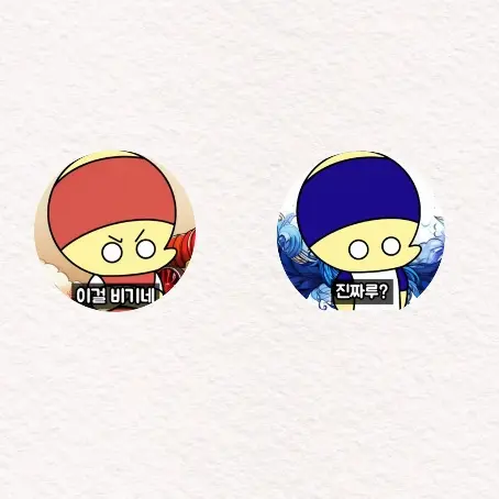 ClumsyGold9712의 토북이,구너북이