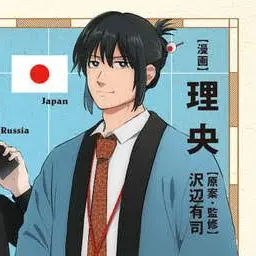 Profile image of ヒノモト