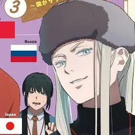 Profile image of ロシア