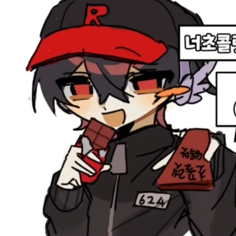 유기사