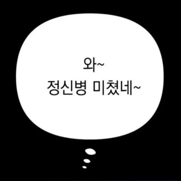 BigWiper1061의 ㅈ자유