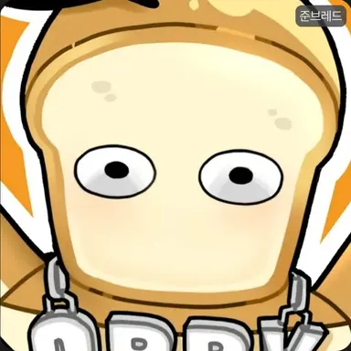 Profile image of 준브레드