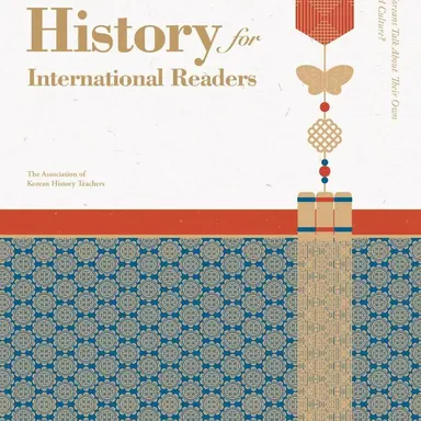 Profile image of 은 홍련