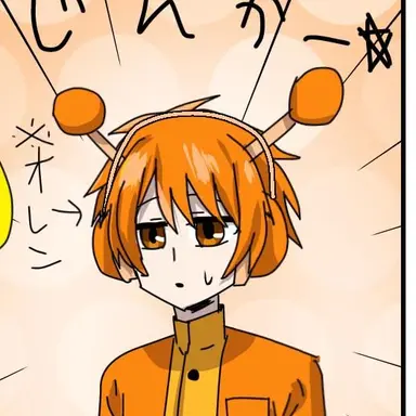 Profile image of オレン