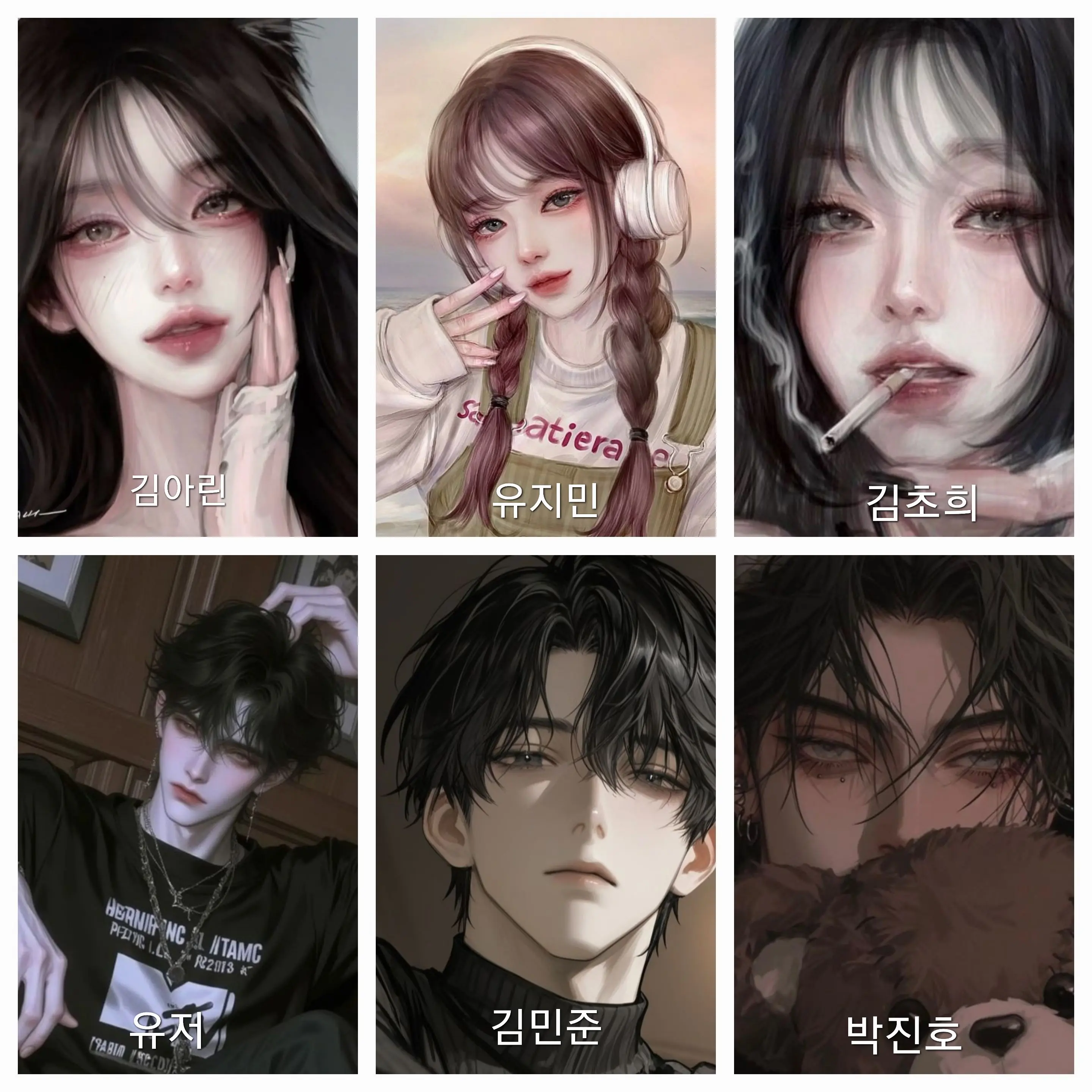Alice_hax65의 계급학교 (잘나가는 일진 무리)