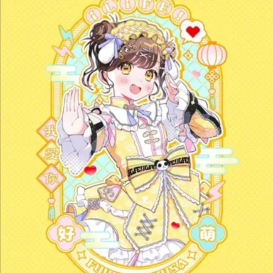 Profile image of 福丸うさ