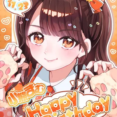 Profile image of 小熊まむ
