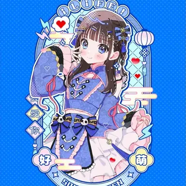 Profile image of 空詩かれん