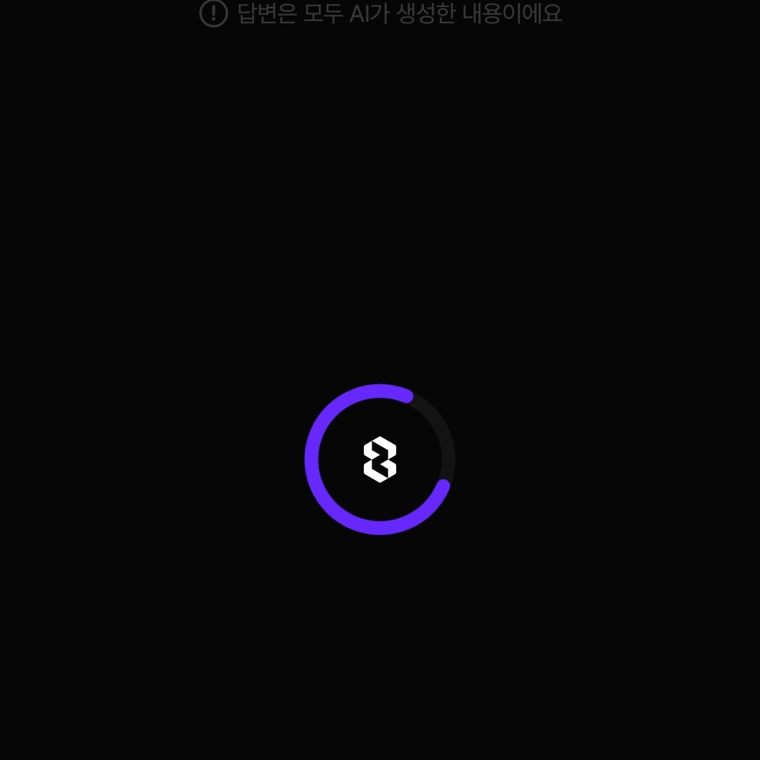 다 지워져서 걍 만듬 대표 이미지