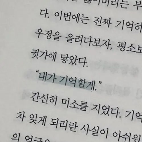 Yutuki_owo의 이로 클라우드