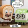 Profile image of 대화용 아님요