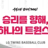 Profile image of Winner