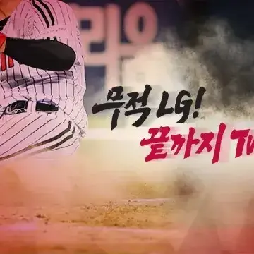 Profile image of 임찬규