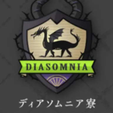 Profile image of ディアソムニア