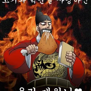 Profile image of 이도