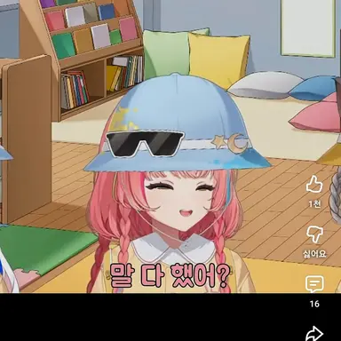 Profile image of 하나코 나나