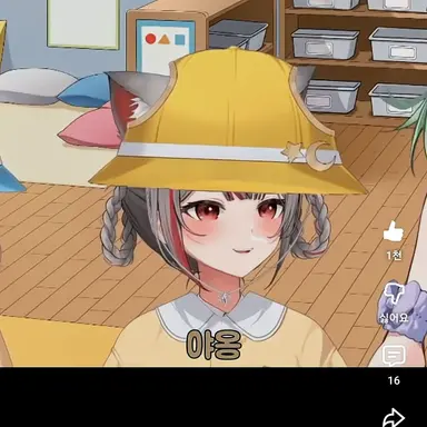 Profile image of 네네코 마시로