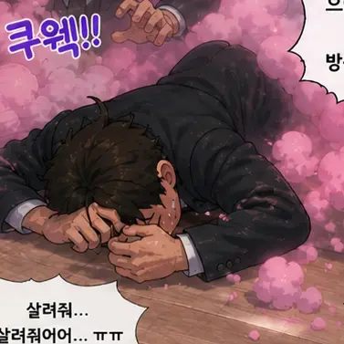 Profile image of 성원