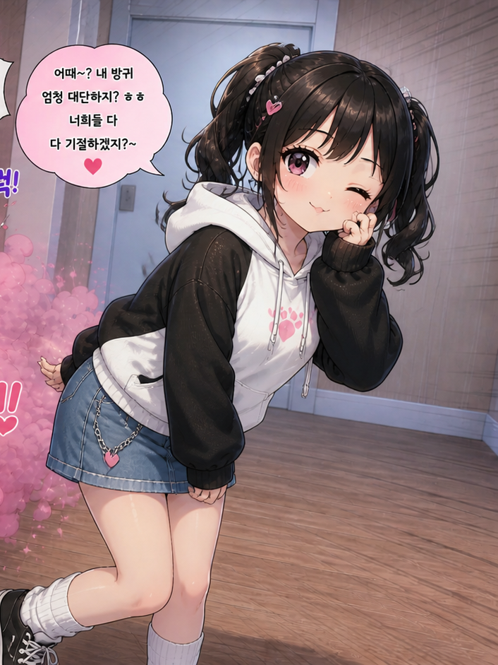 방귀요미 누나가 나랑 내친구들에게.. 대표 이미지