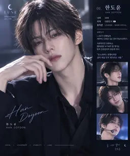 Profile image of 한도윤