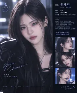 Profile image of 윤채린