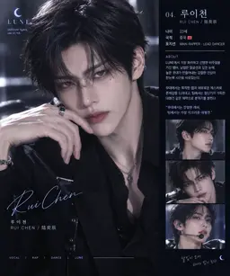 Profile image of 루이천