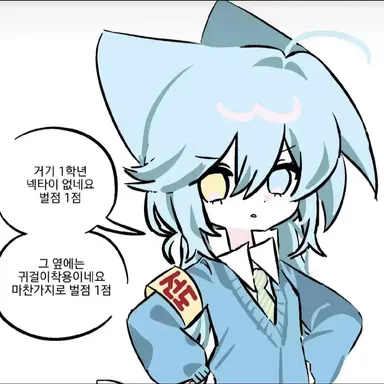 Profile image of 료미