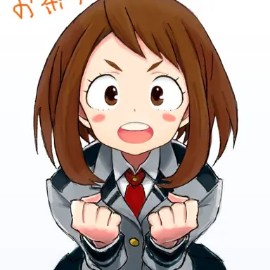 Profile image of 麗日お茶子