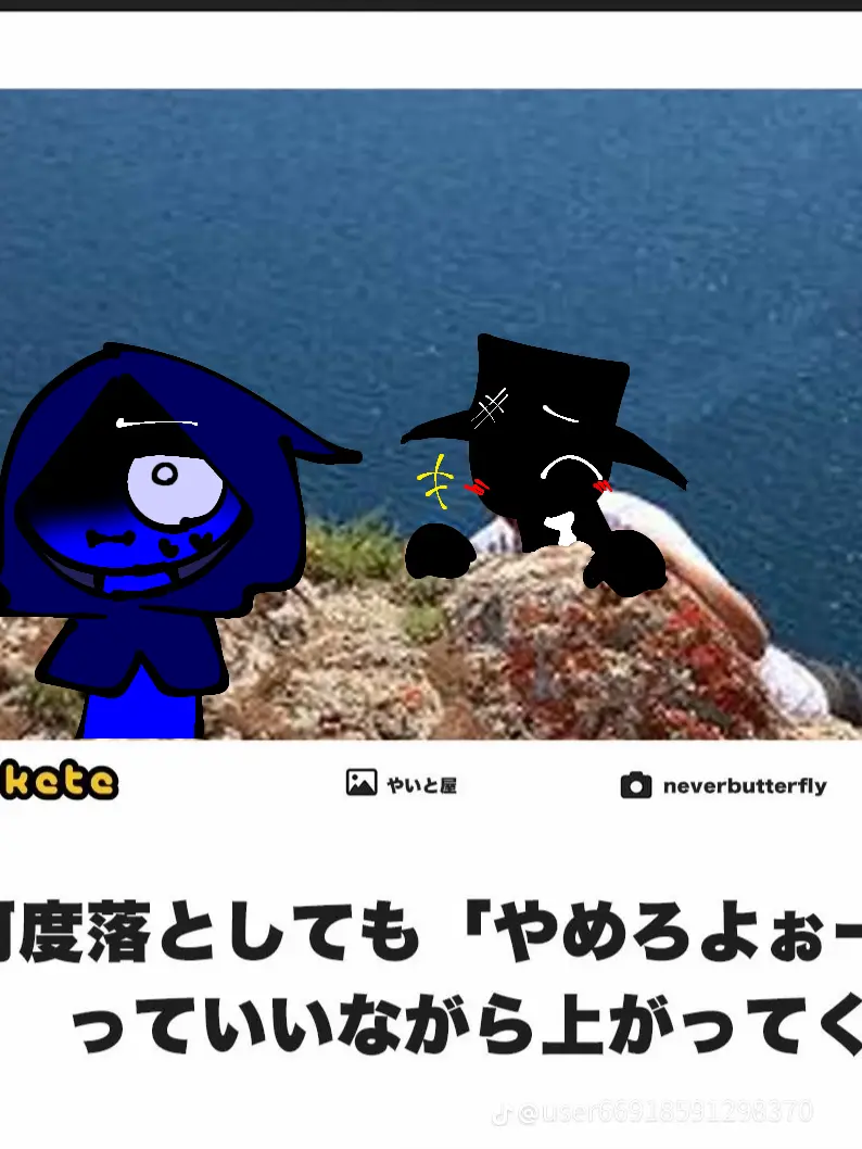 Mashuenaga의 💙友人の家にお邪魔したら…🖤