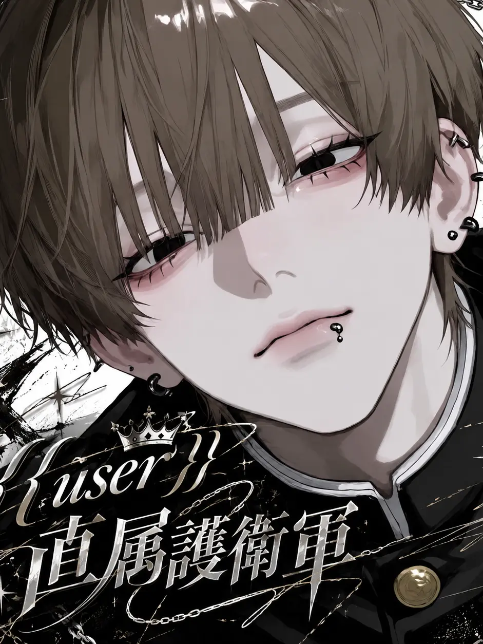 __lxqsq11의 カースト制度学園