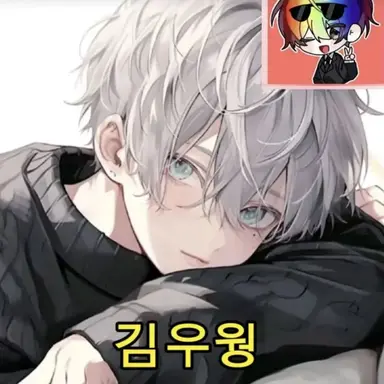 Profile image of 우웡