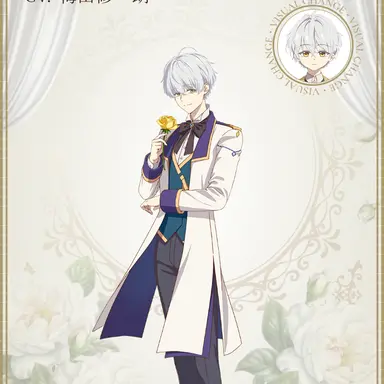 Profile image of イゼキエル