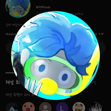 Profile image of 10B
