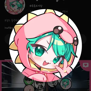 Profile image of 사랑