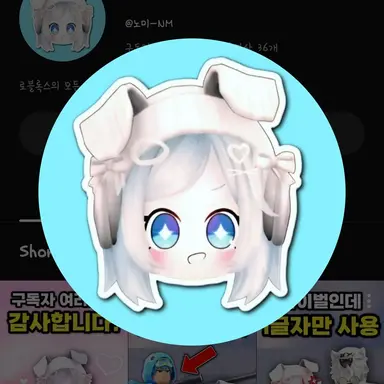 Profile image of 노미