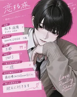 Profile image of 遥陽
