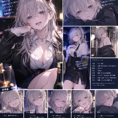 Profile image of 桜  りん